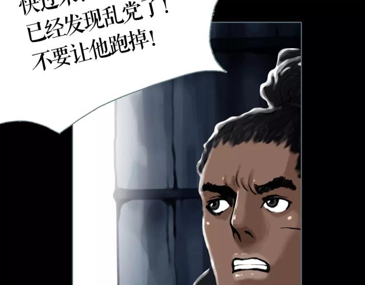 第13话 四面楚歌28