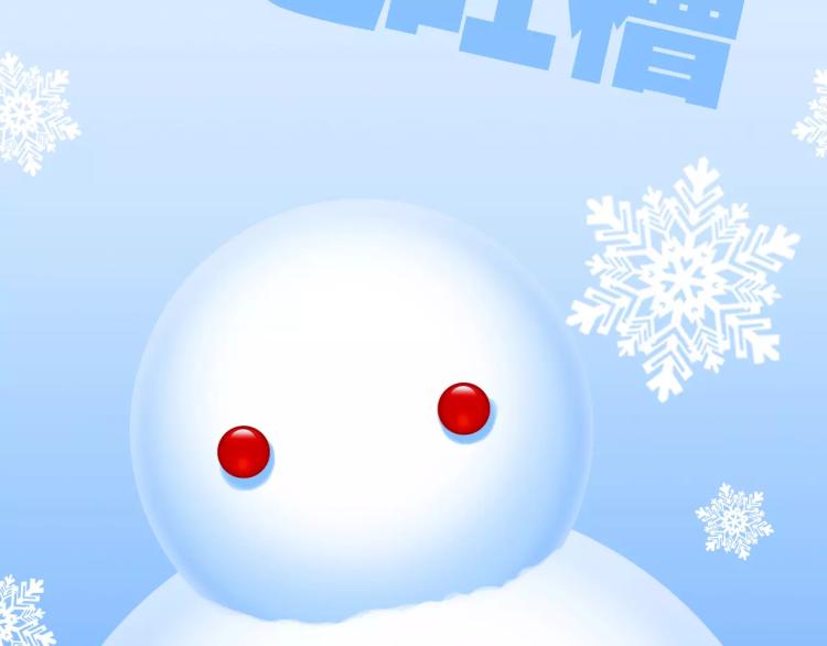 第25话 为了你的梦想70