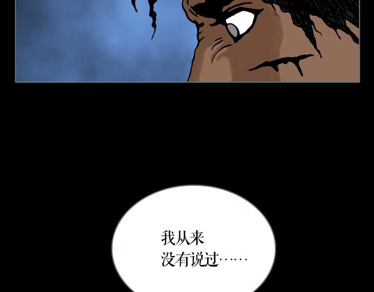 第5话 叛乱之夜18