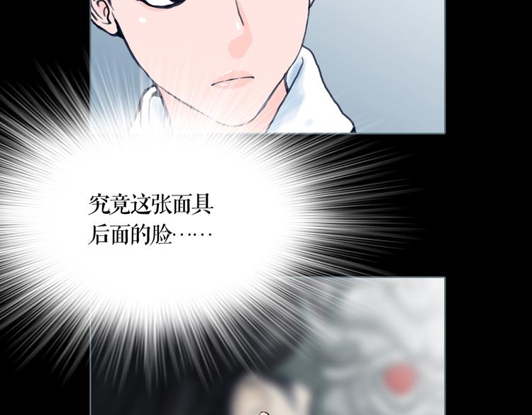 第8话 天下之王的样子11