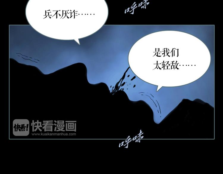 第5话 叛乱之夜15