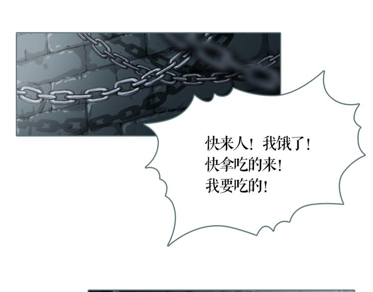 第17话 暂留你性命19