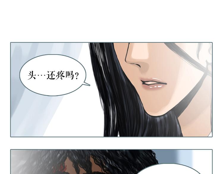 第1话 天下的王94