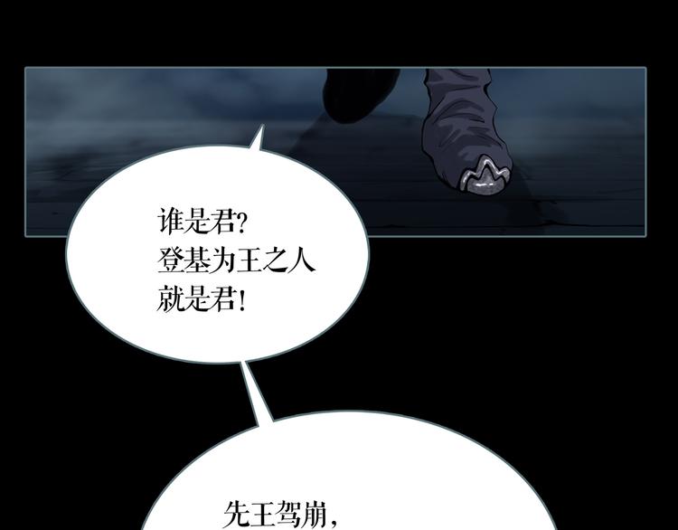 第4话 阴谋33