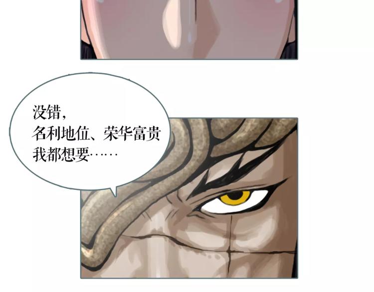 第19话 做你的光44