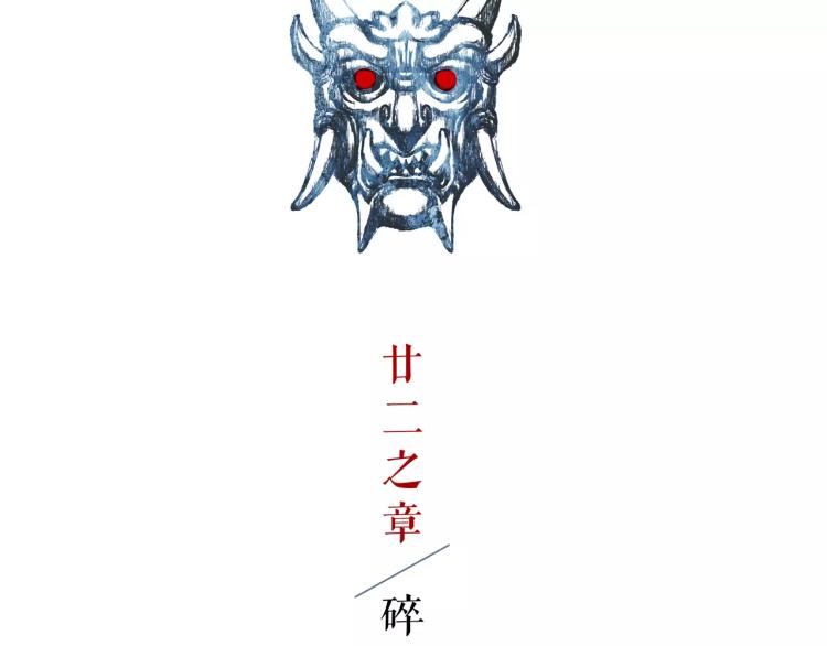 第22话 刺杀11