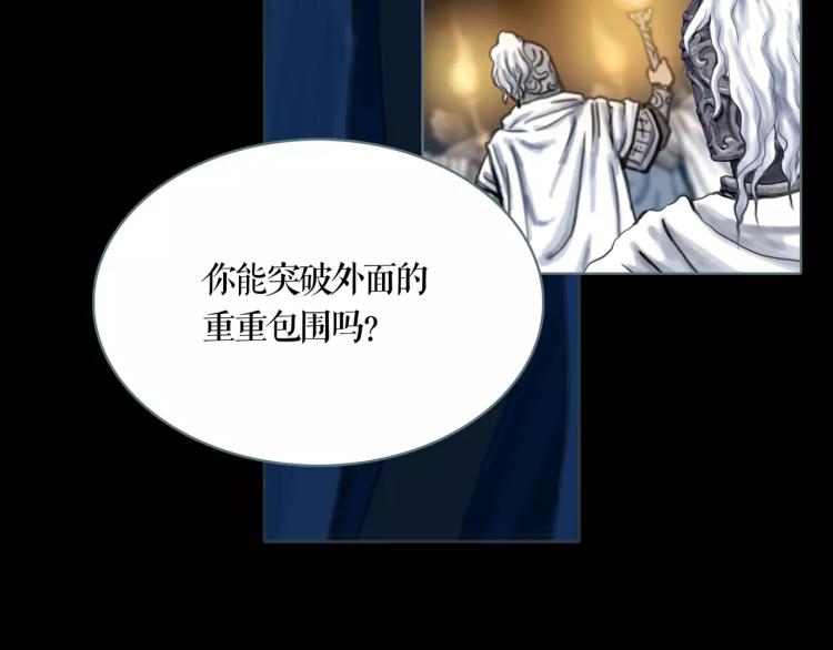 第13话 四面楚歌59