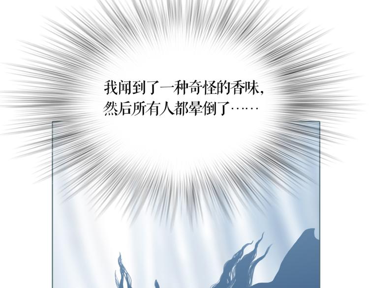 第17话 暂留你性命48