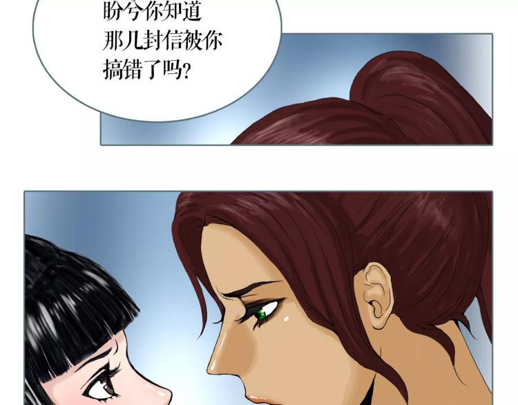 第27话 我们的未来41