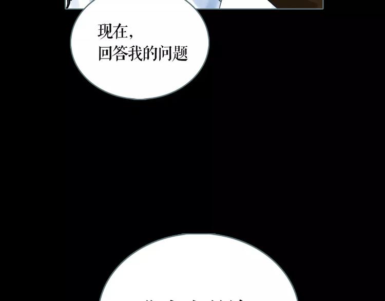 第9话 刺杀7