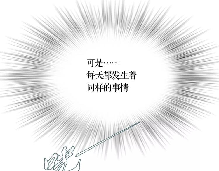 第16话 新王朝54