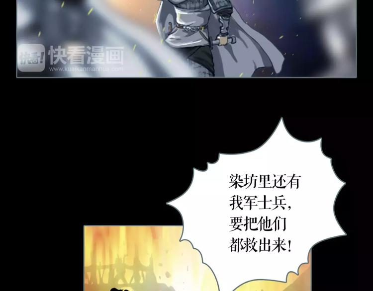 第14话  出城4