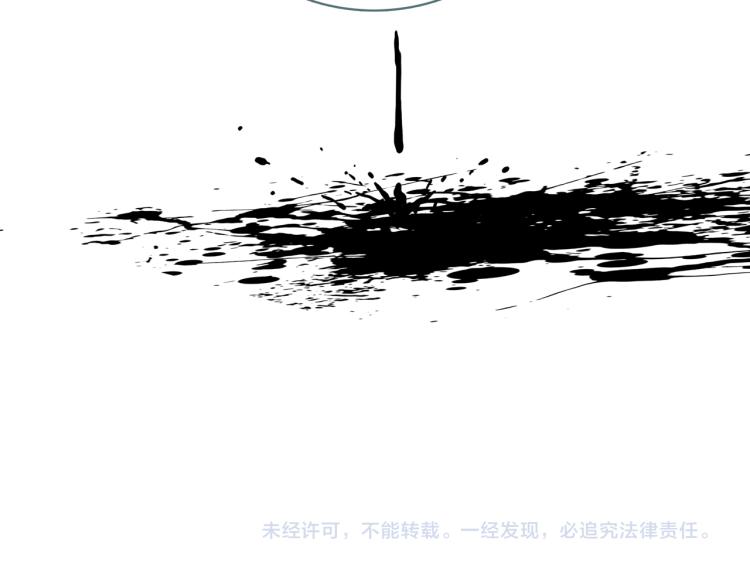 第17话 暂留你性命82