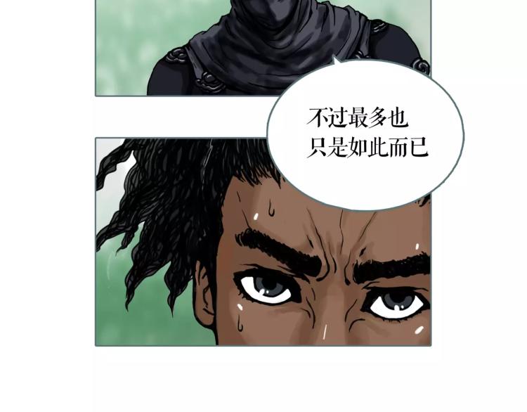 第21话 等着吧73
