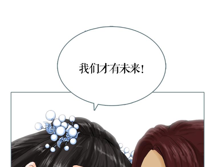 第27话 我们的未来66