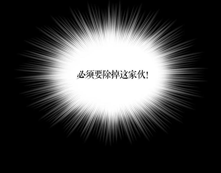 第13话 四面楚歌52
