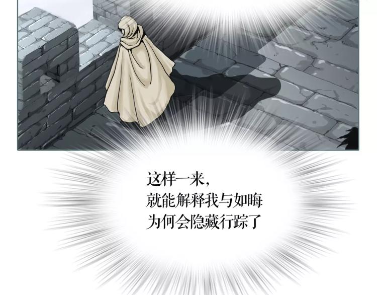 第26话 风云变幻42