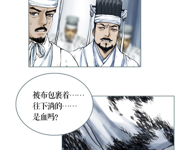 第20话 冒牌货41