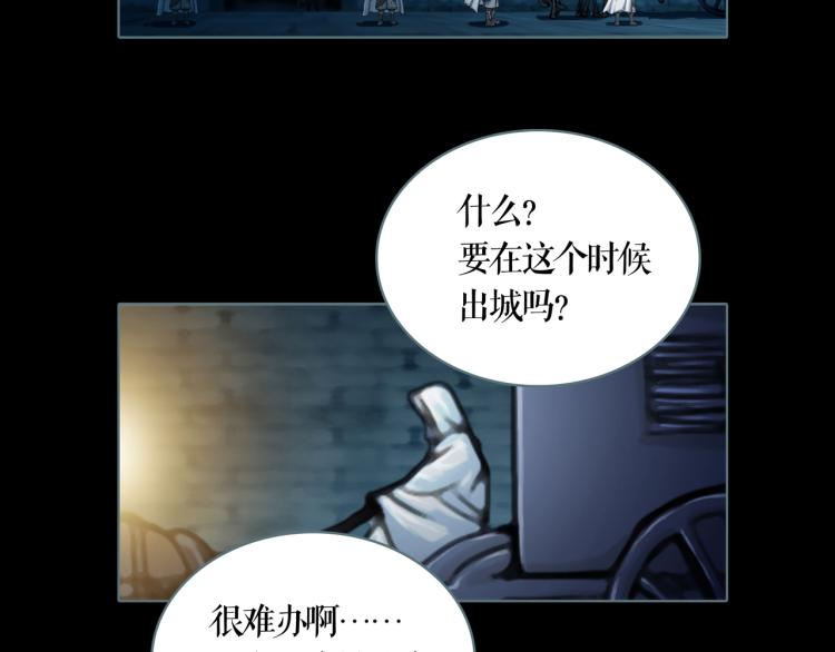 第14话  出城64