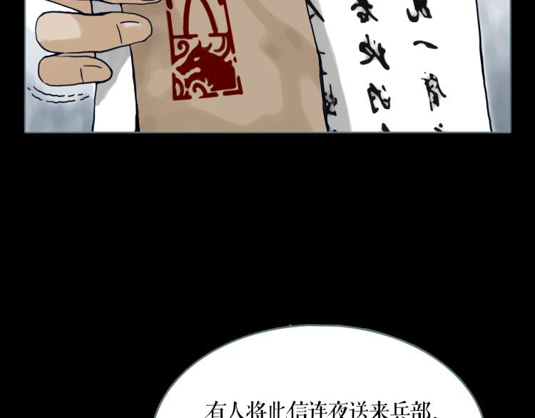 第10话 宝盒28