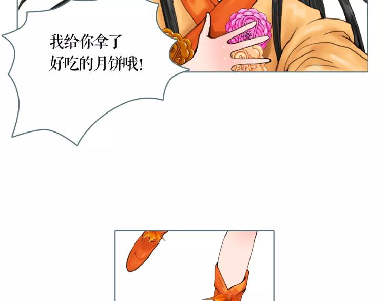 番外 中秋快乐38