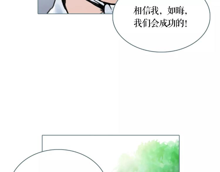 第21话 等着吧58
