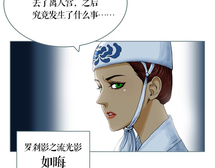 第20话 冒牌货58