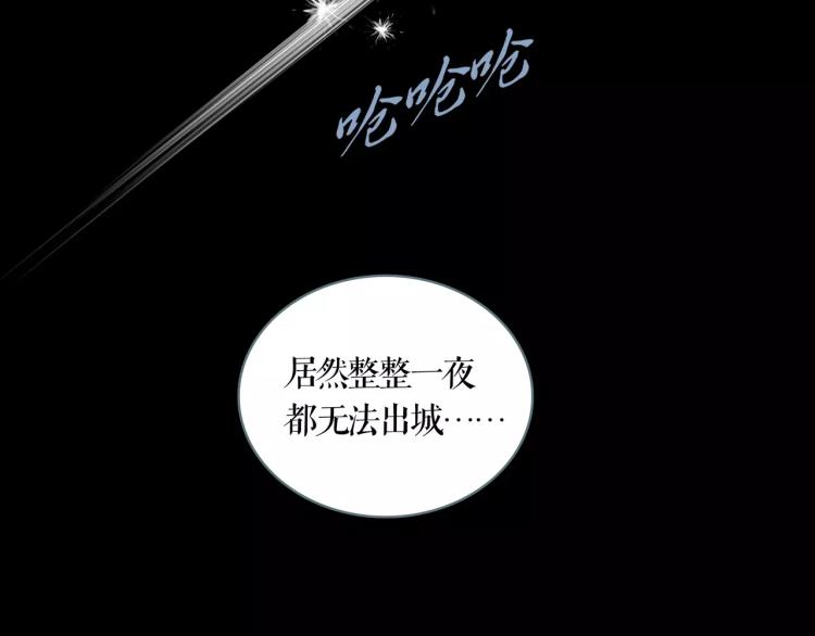 第13话 四面楚歌1