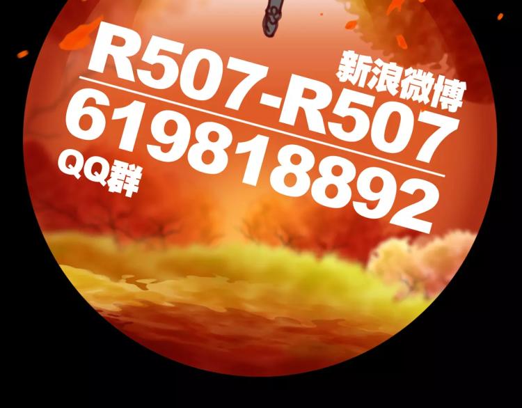 第13话 四面楚歌89