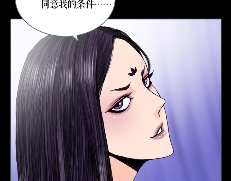 第12话 暗杀43