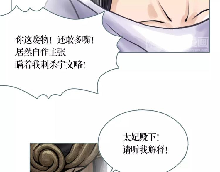 第23话 最后的王牌43
