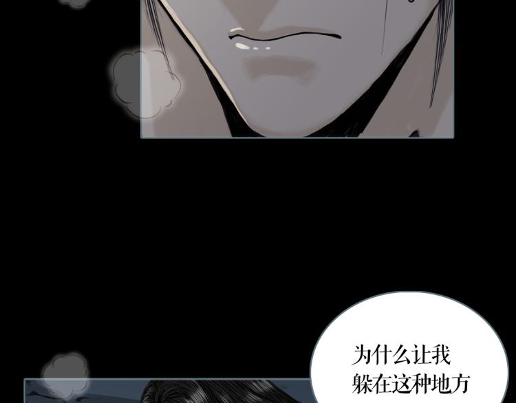 第16话 新王朝6