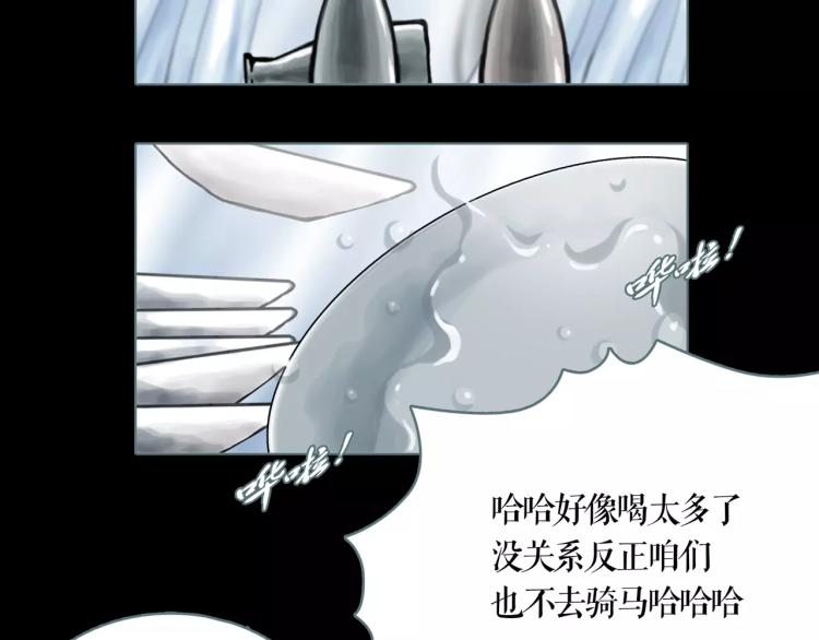 第15话 生存之道28