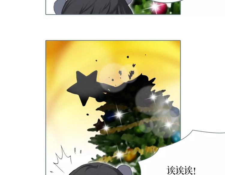 圣诞节“特别篇”27