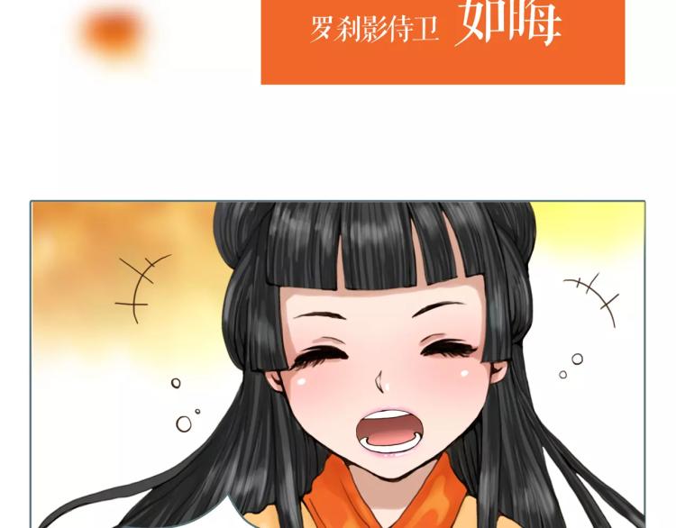 番外 中秋快乐37