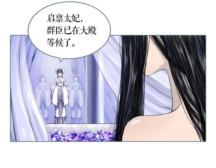 第1话 天下的王15