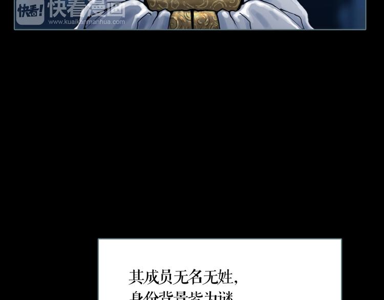 第4话 阴谋20