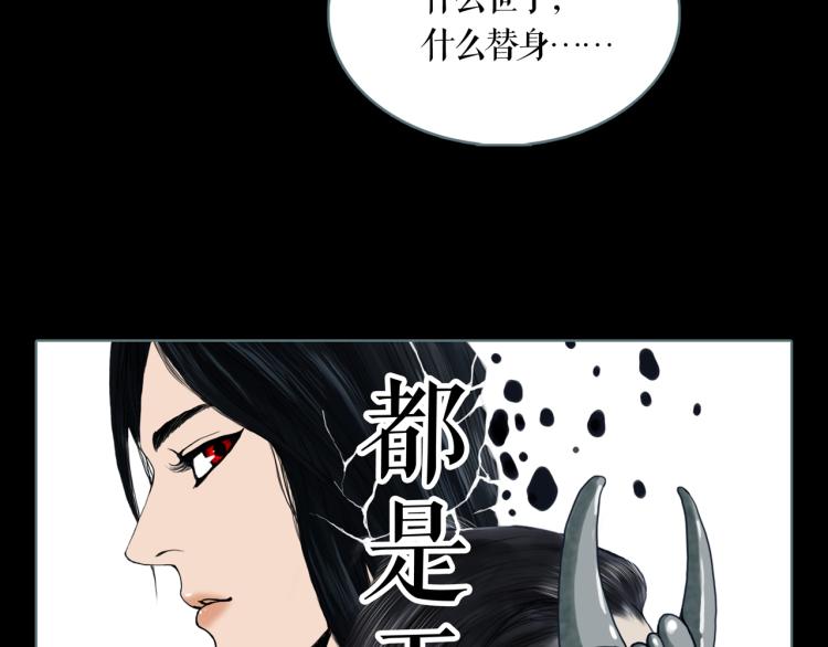 第12话 暗杀45