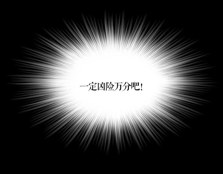 第15话 生存之道20