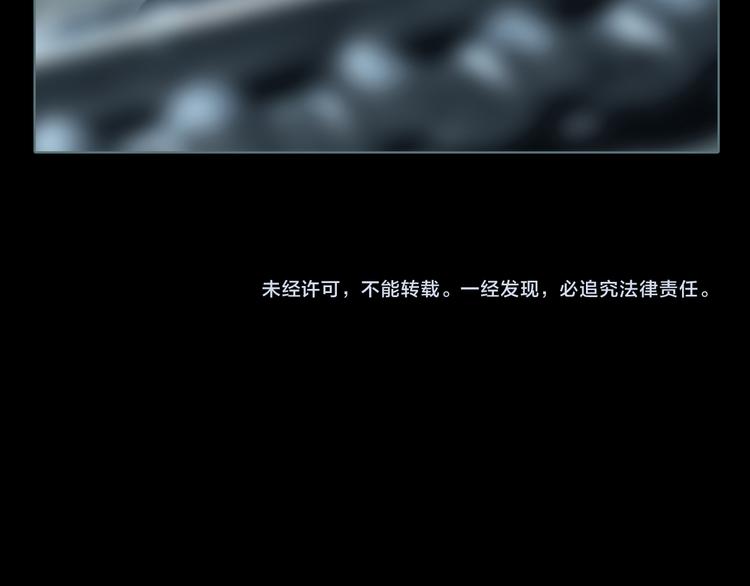 第2话 染血的面具50