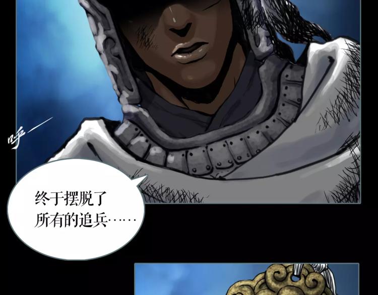 第14话  出城17