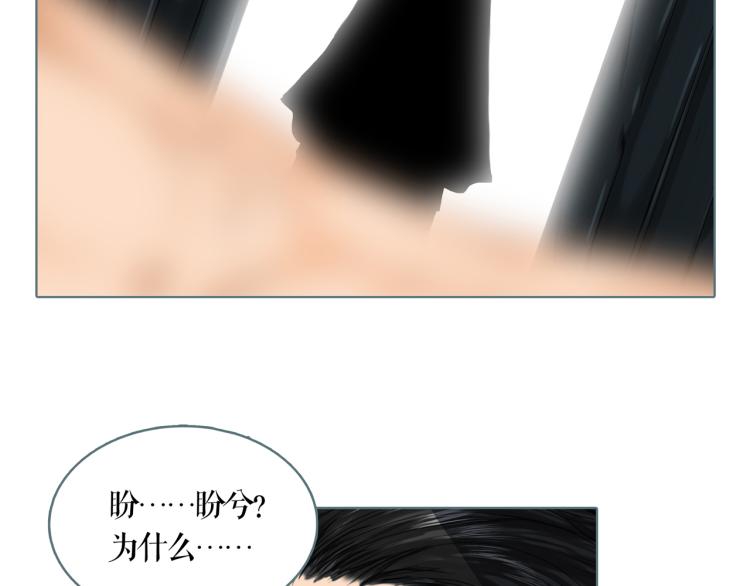 第17话 暂留你性命29