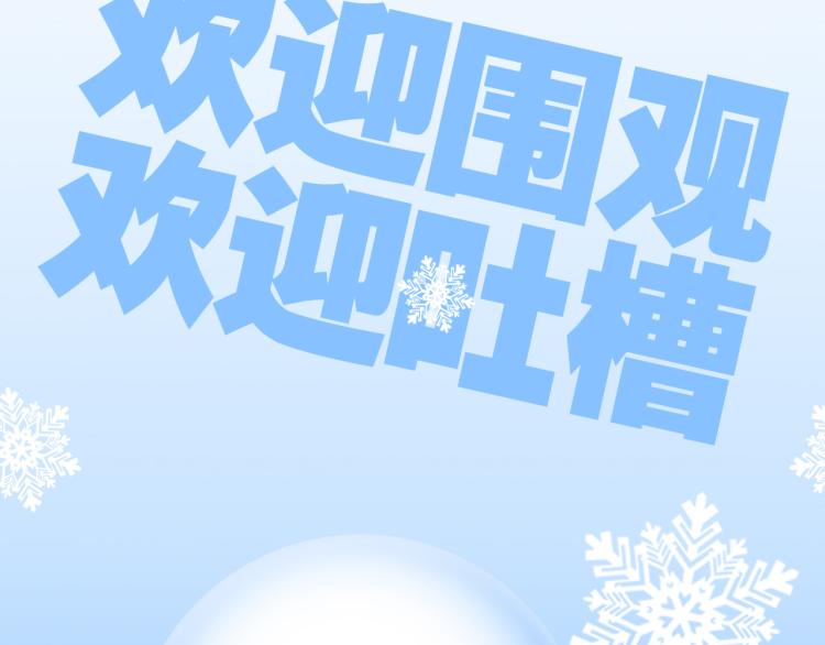 第27话 我们的未来80