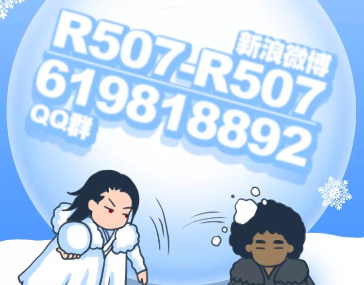 第23话 最后的王牌80