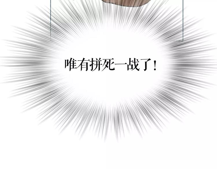 第22话 刺杀7