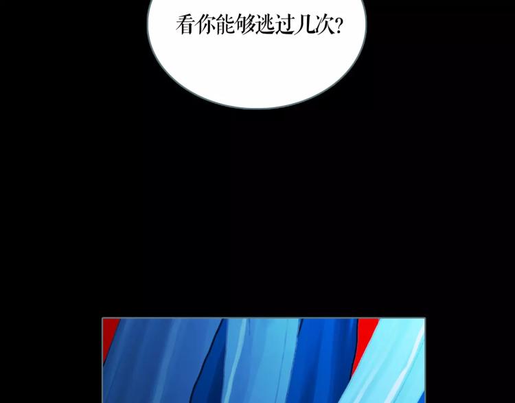 第13话 四面楚歌30