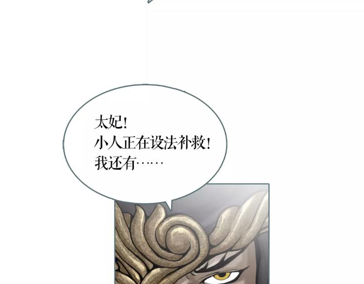 第23话 最后的王牌61