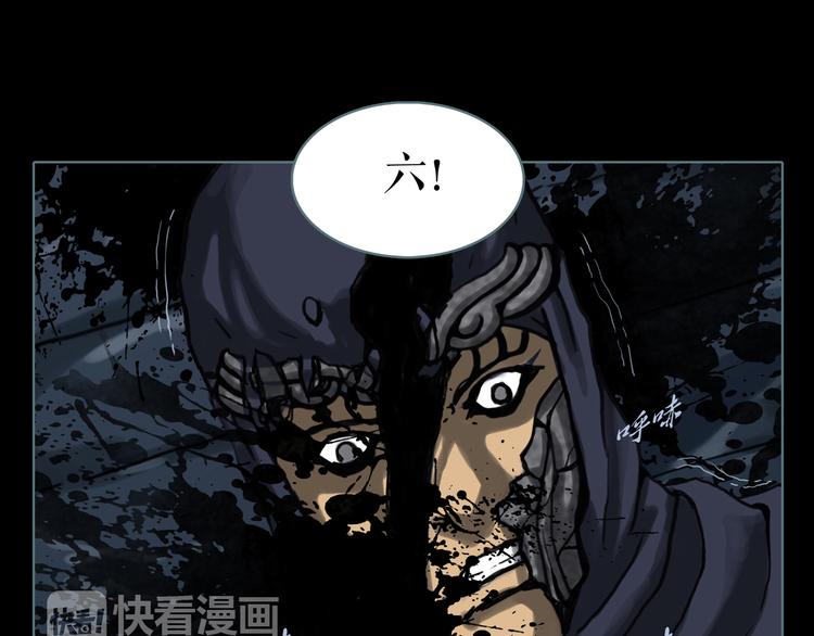 第5话 叛乱之夜4