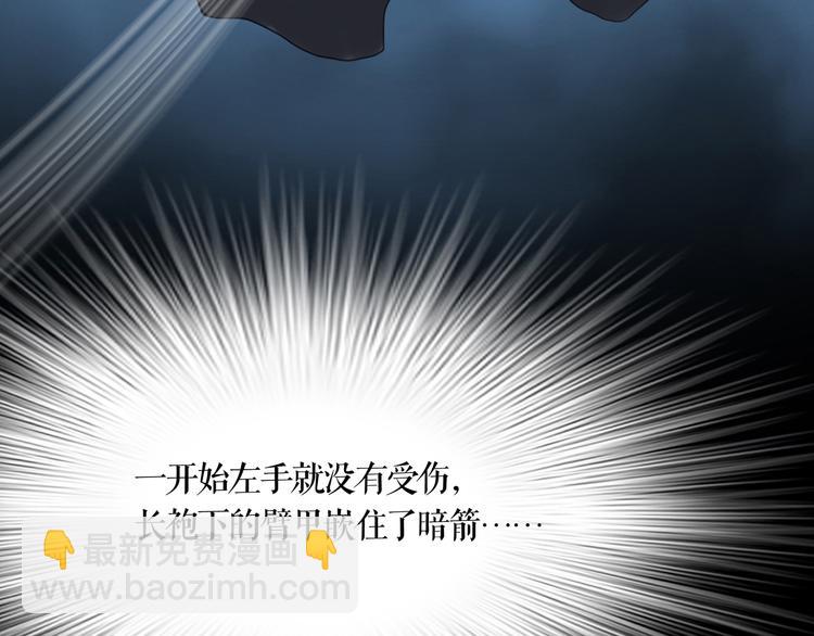 第4话 阴谋76