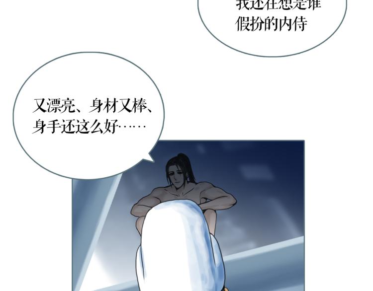 第20话 冒牌货64